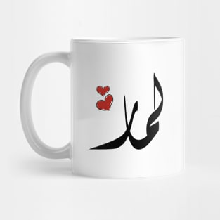 Lamar Arabic name لمار Mug